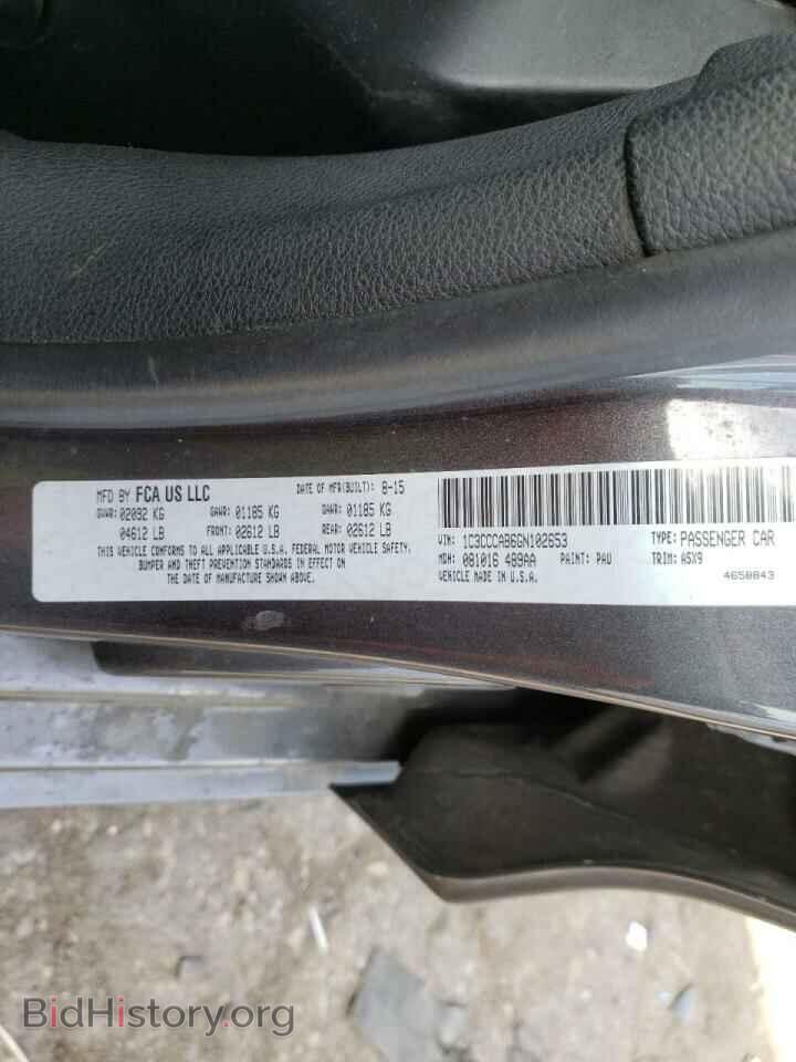 2016 CHRYSLER 200 - VIN: 1C3CCCAB6GN102653 - Фото 10