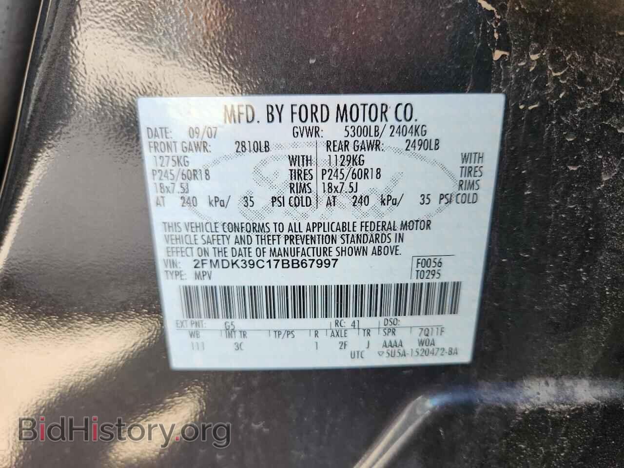 2007 FORD EDGE - VIN: 2FMDK39C17BB67997 - Фото 13