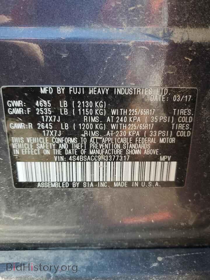 2017 SUBARU OUTBACK - VIN: 4S4BSACC9H3377317 - Фото 13