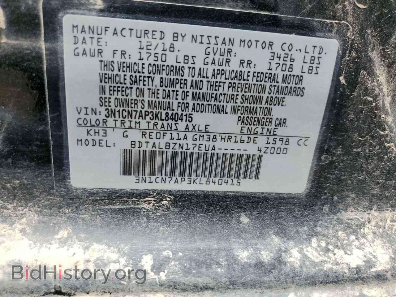 2019 NISSAN VERSA - VIN: 3N1CN7AP3KL840415 - Фото 12