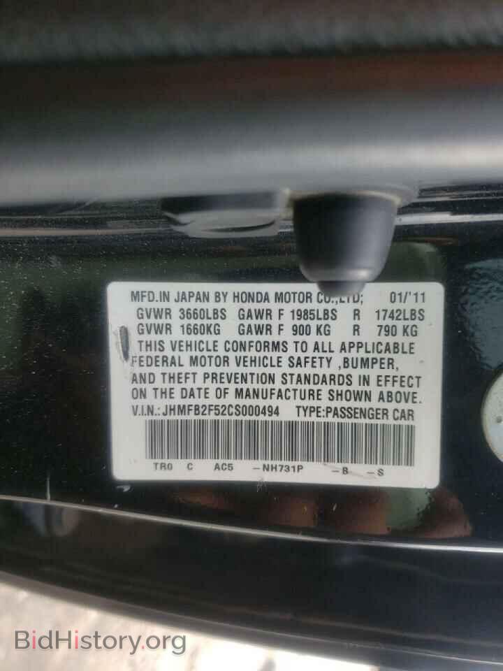 2012 HONDA CIVIC - VIN: JHMFB2F52CS000494 - Фото 10