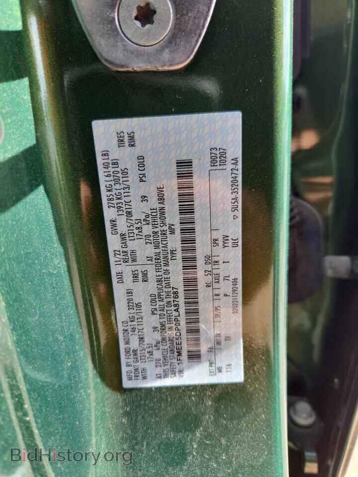 2023 FORD BRONCO - VIN: 1FMEE5DP0PLA87687 - Фото 13