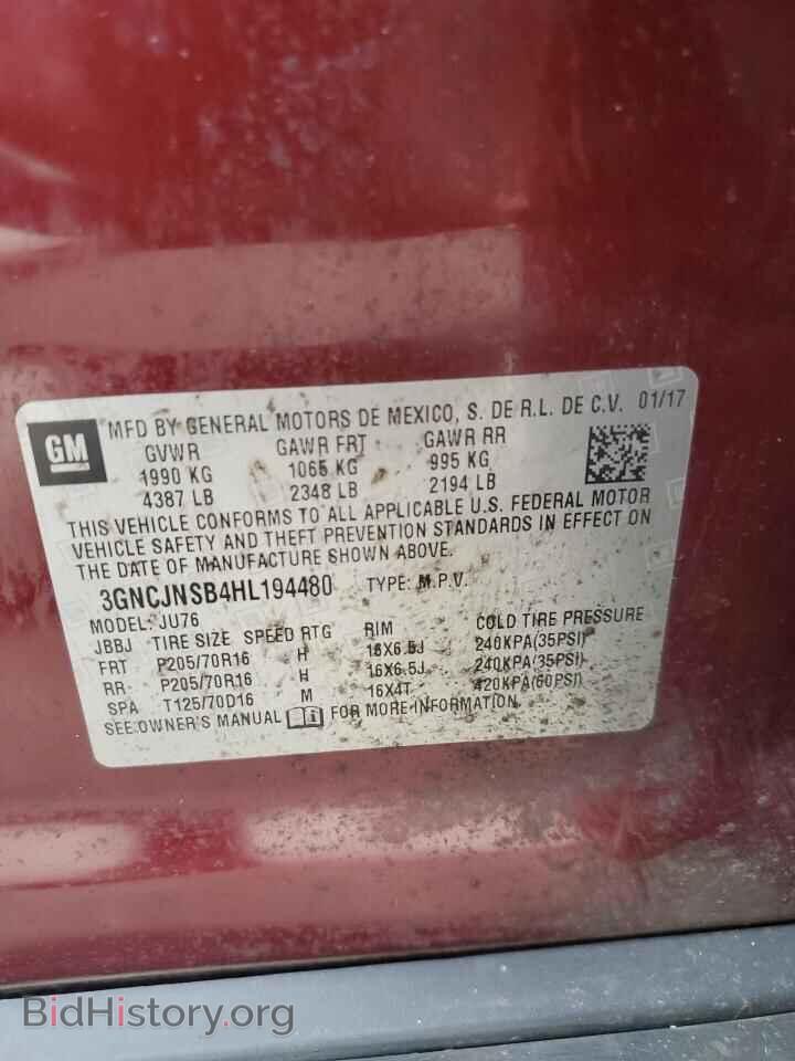 2017 CHEVROLET TRAX - VIN: 3GNCJNSB4HL194480 - Фото 14