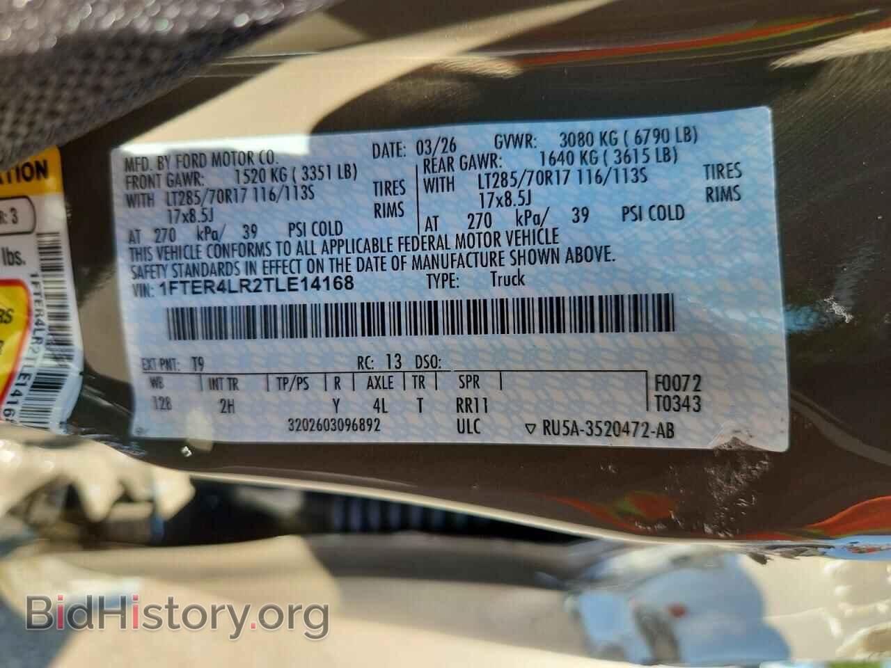 2026 FORD RANGER - VIN: 1FTER4LR2TLE14168 - Photo 12