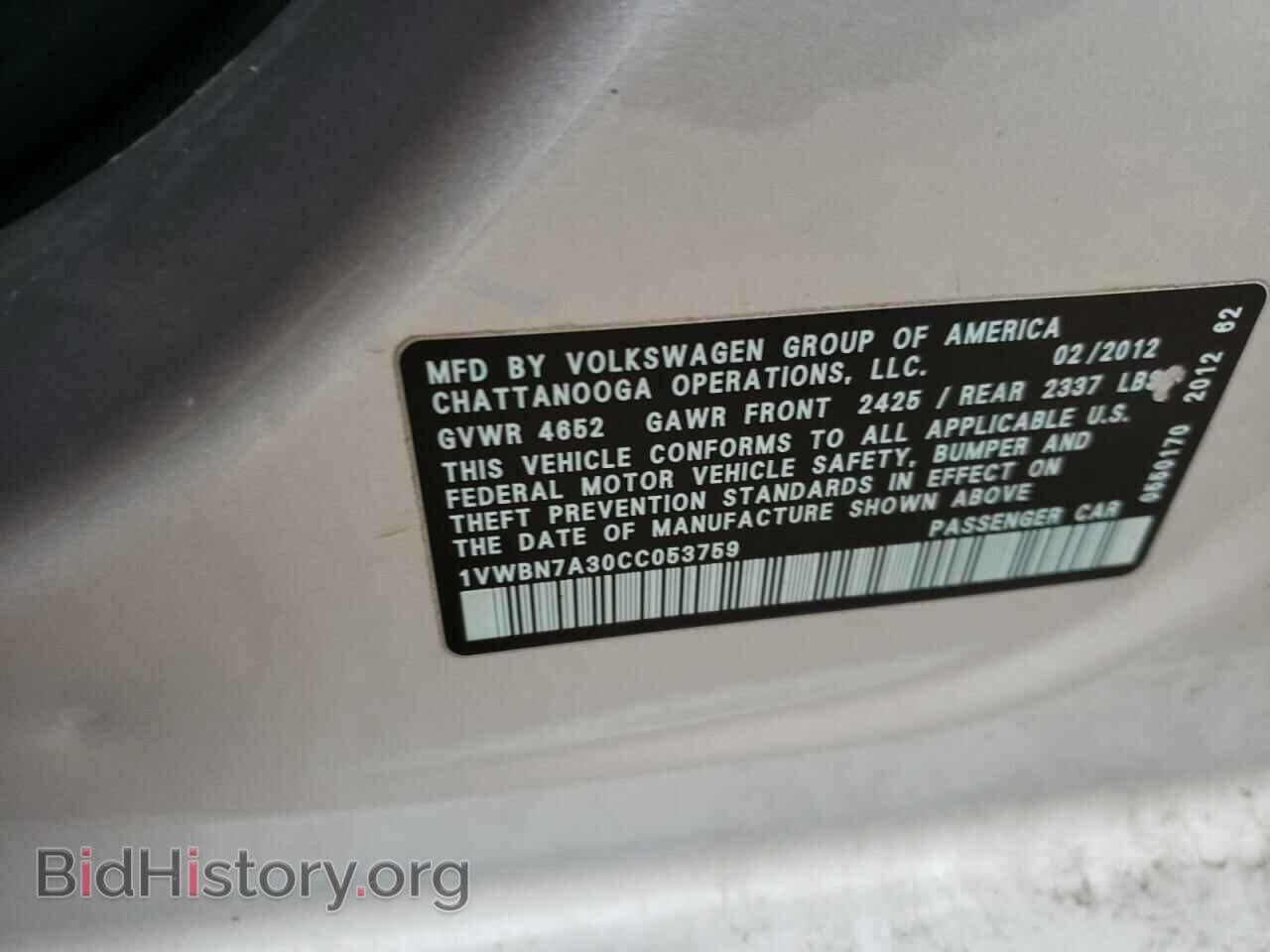 2012 VOLKSWAGEN PASSAT - VIN: 1VWBN7A30CC053759 - Фото 10