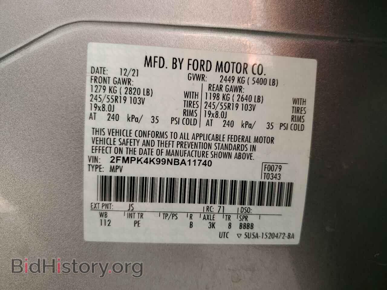 2022 FORD EDGE - VIN: 2FMPK4K99NBA11740 - Фото 13