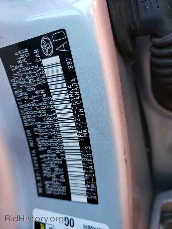 2017 TOYOTA COROLLA - VIN: 2T1BURHE6HC841663 - Photo 10