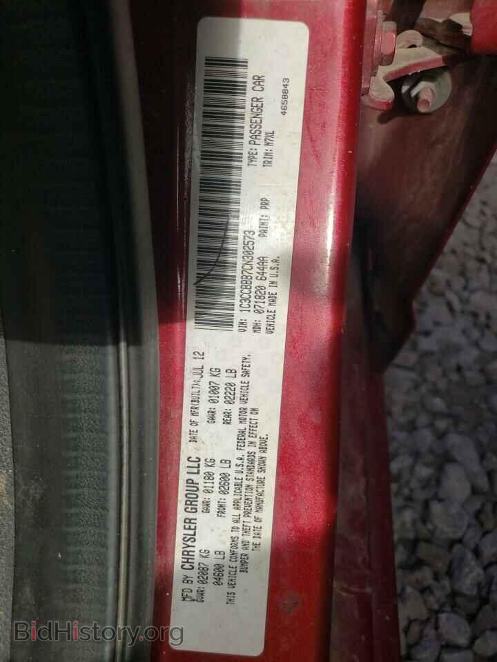 2012 CHRYSLER 200 - VIN: 1C3CCBBB7CN302573 - Фото 10