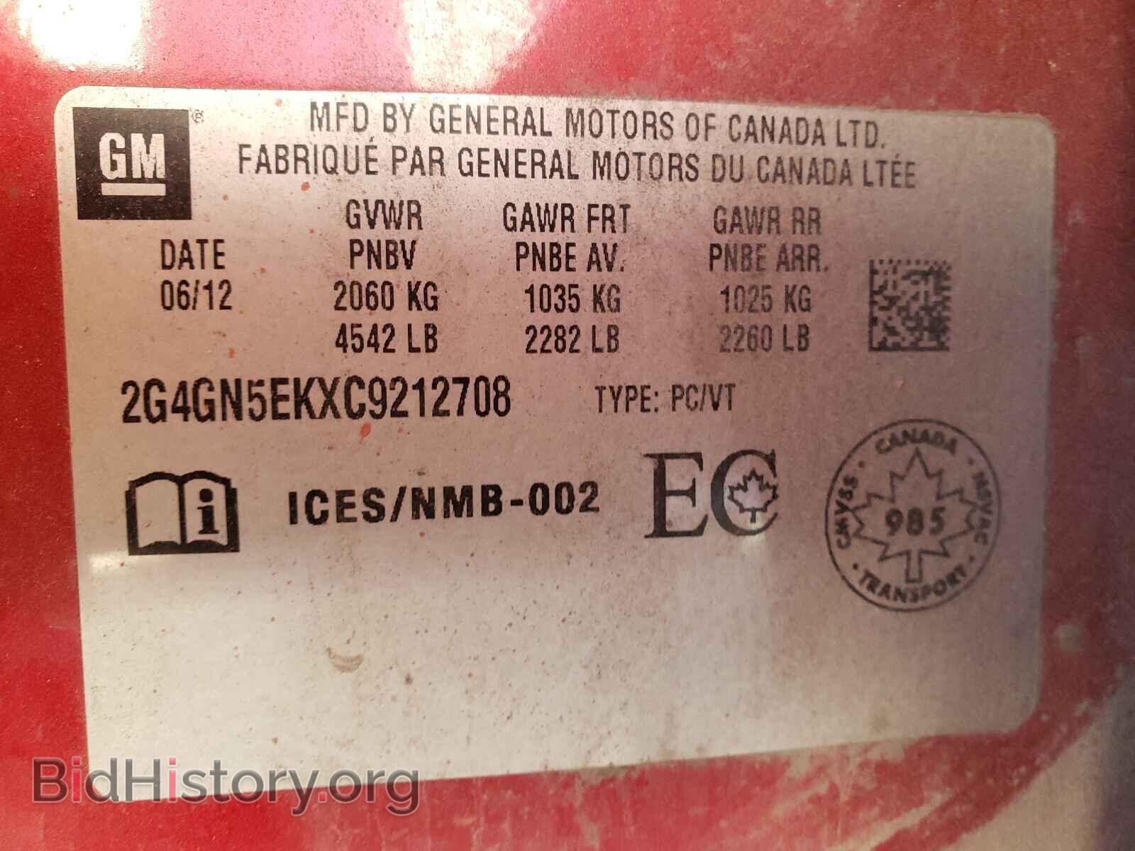 2012 BUICK REGAL - VIN: 2G4GN5EKXC9212708 - Фото 10