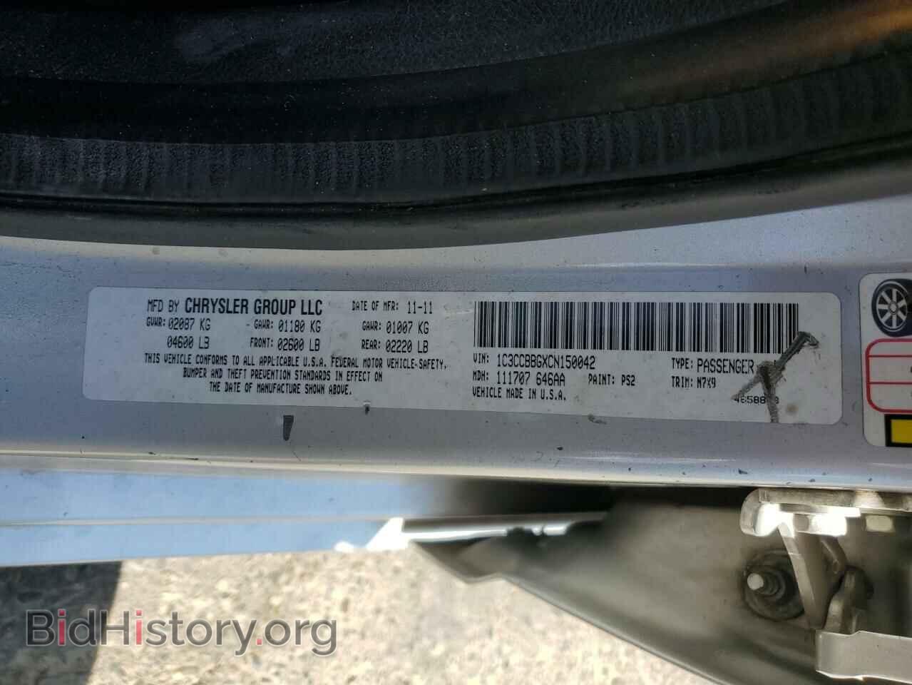 2012 CHRYSLER 200 - VIN: 1C3CCBBGXCN150042 - Фото 12