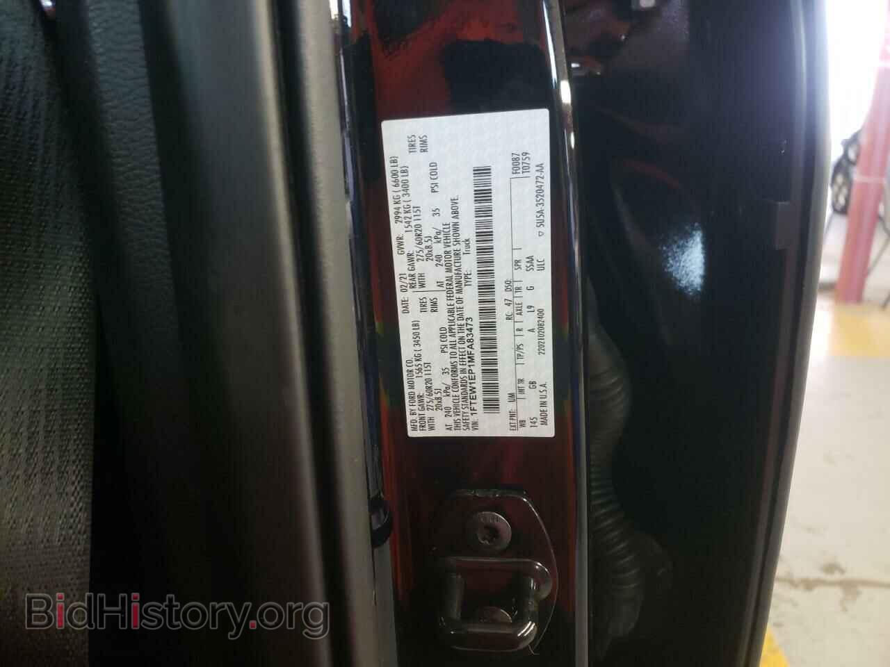 2021 FORD F-150 - VIN: 1FTEW1EP1MFA83473 - Photo 12