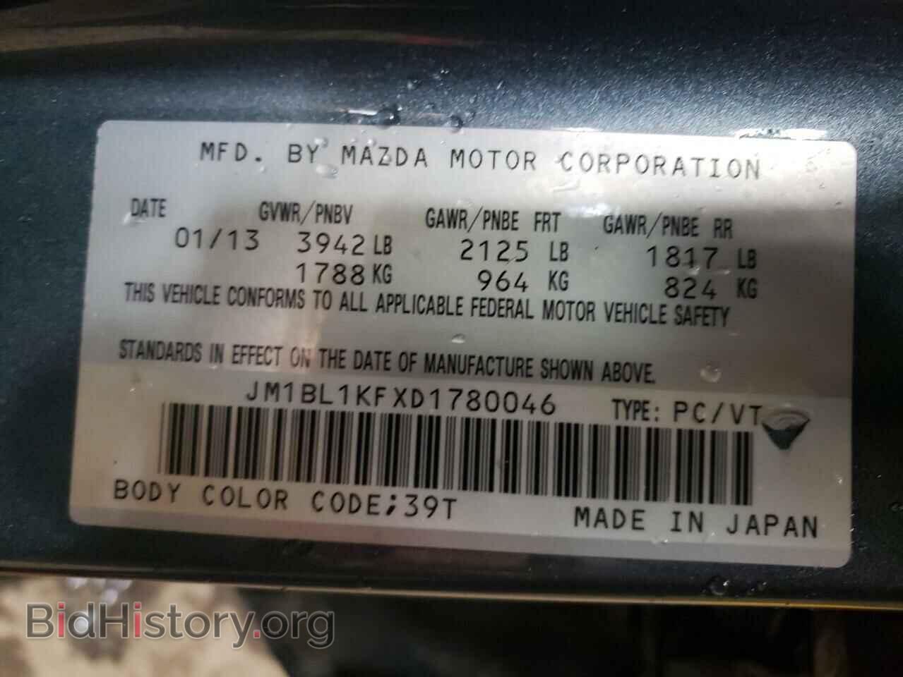 2013 MAZDA 3 - VIN: JM1BL1KFXD1780046 - Фото 10