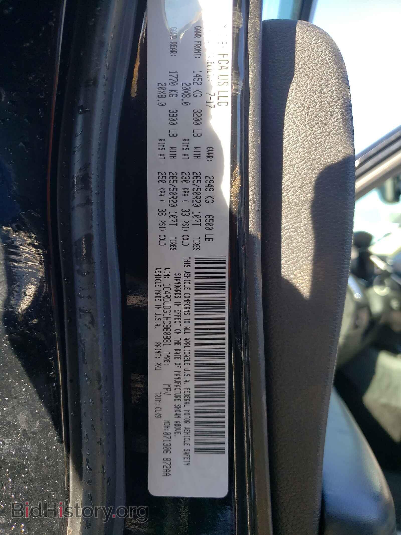 2017 DODGE DURANGO - VIN: 1C4RDJDG1HC960981 - Фото 10
