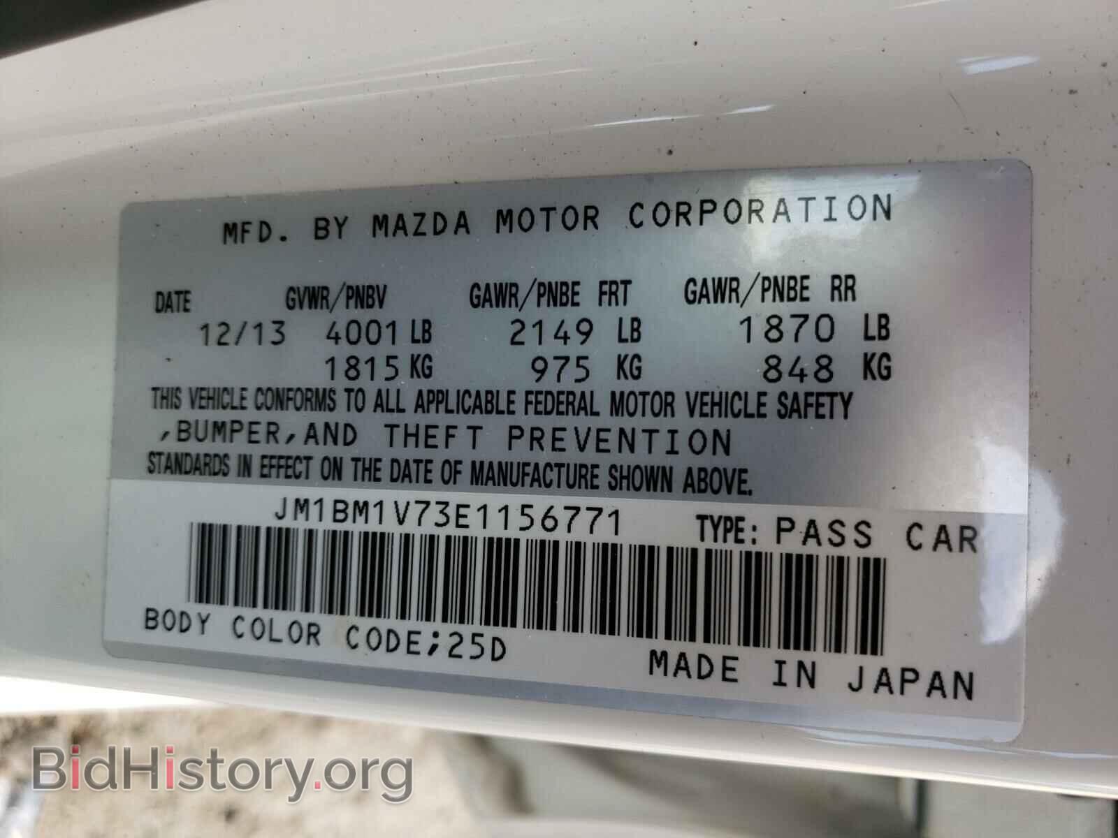 2014 MAZDA 3 - VIN: JM1BM1V73E1156771 - Фото 10