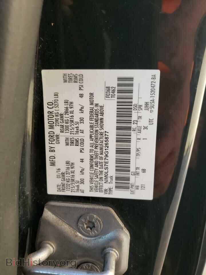 2016 FORD TRANSIT - VIN: NM0LS7E79G1265877 - Фото 13