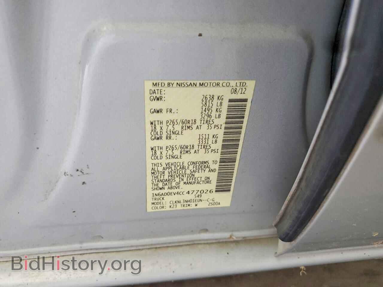 2012 NISSAN FRONTIER - VIN: 1N6AD0EV4CC477026 - Фото 12