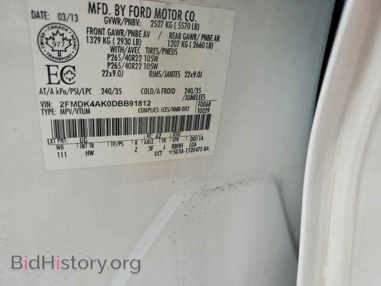2013 FORD EDGE - VIN: 2FMDK4AK0DBB91812 - Photo 13