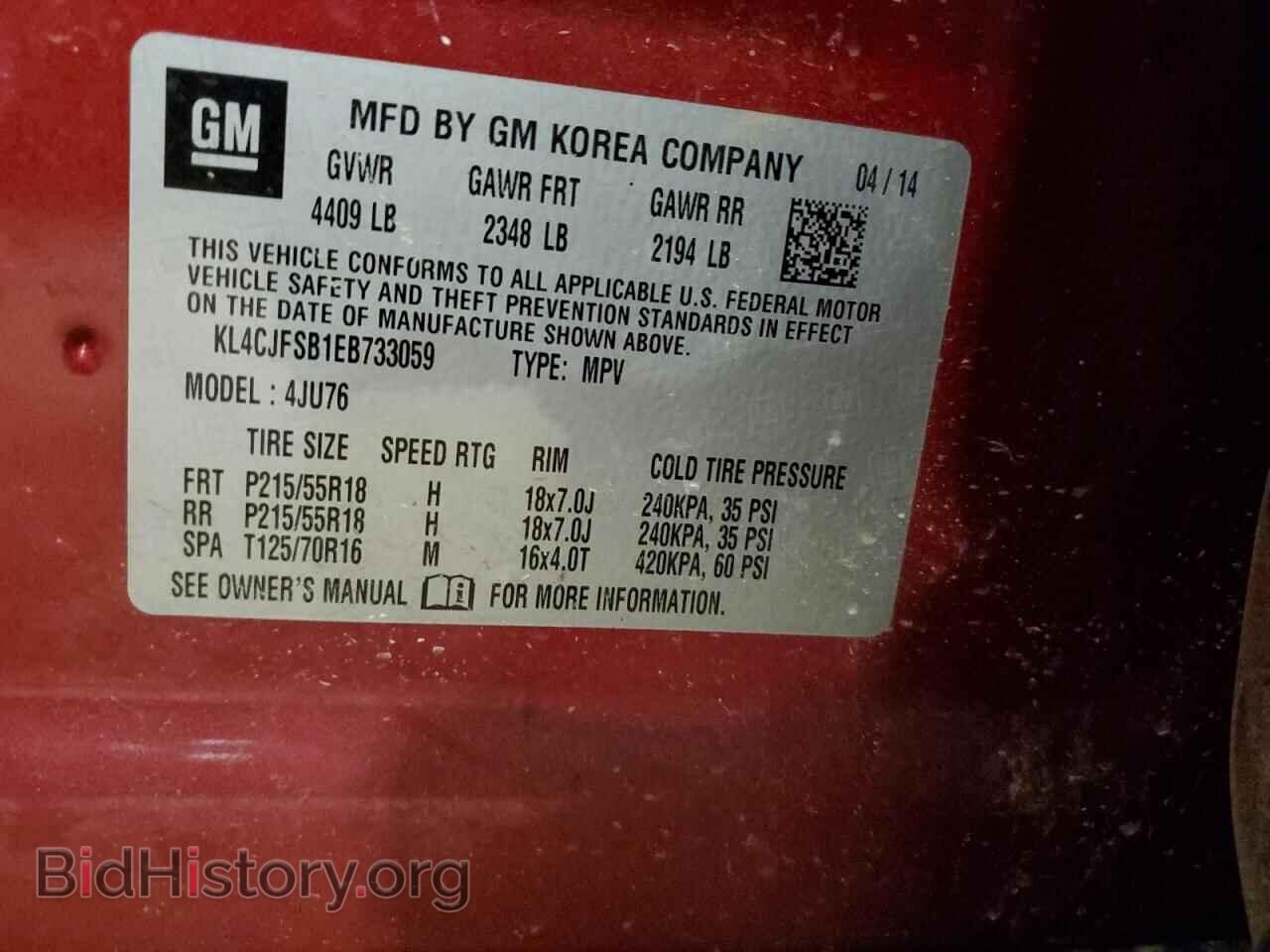2014 BUICK ENCORE - VIN: KL4CJFSB1EB733059 - Photo 13