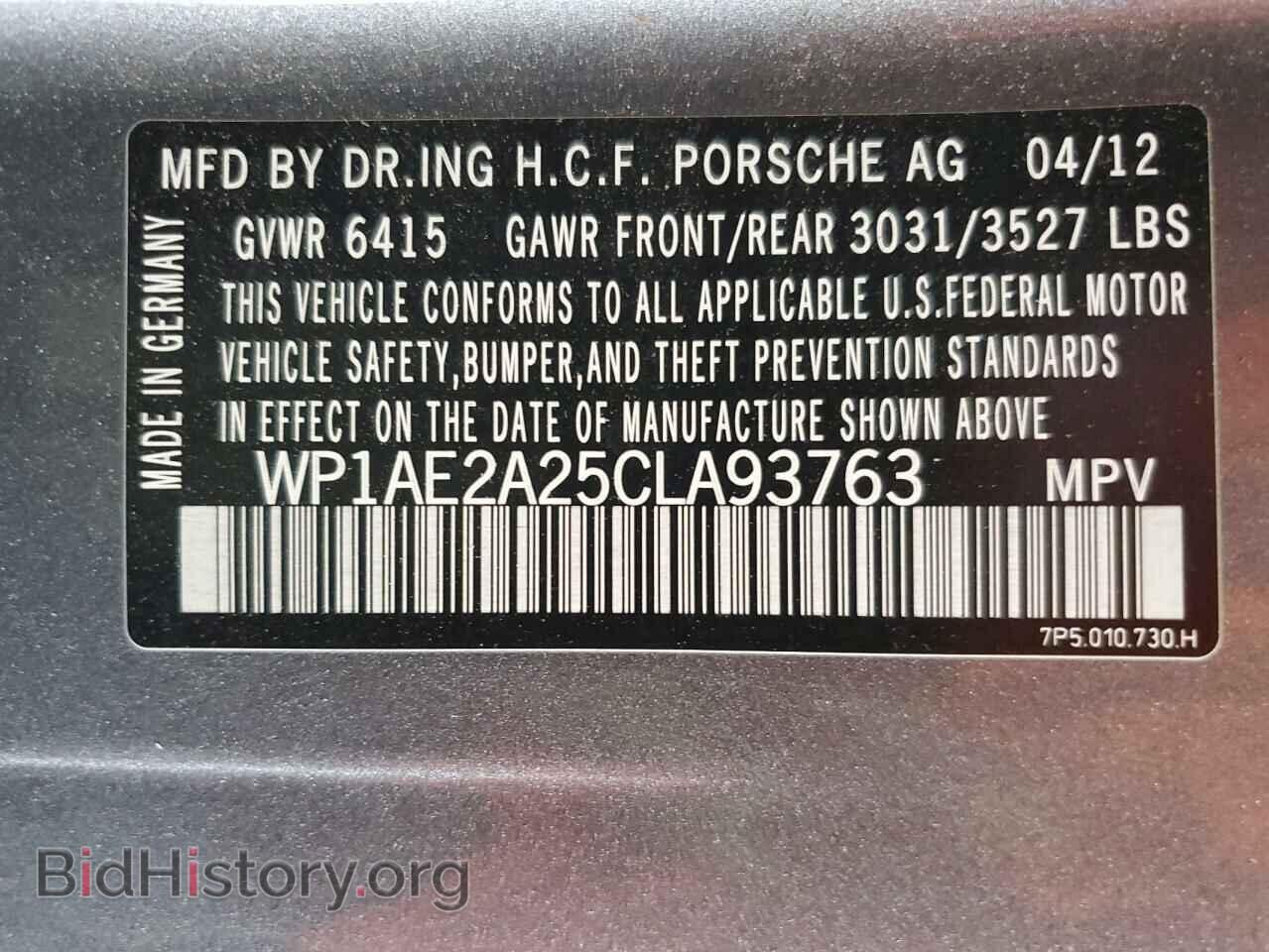 2012 PORSCHE CAYENNE - VIN: WP1AE2A25CLA93763 - Фото 12