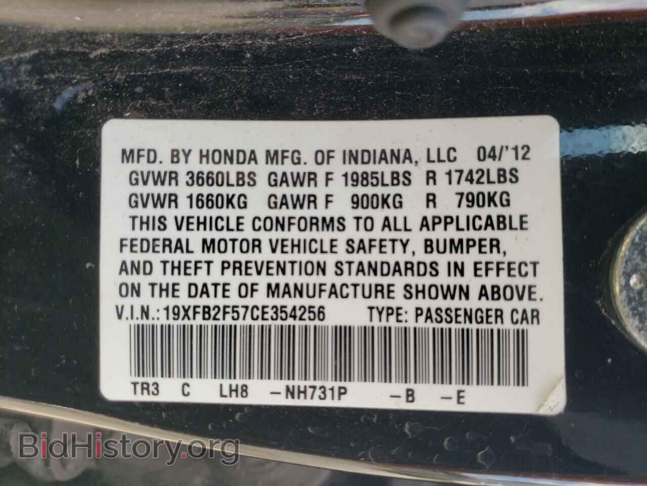 2012 HONDA CIVIC - VIN: 19XFB2F57CE354256 - Фото 12