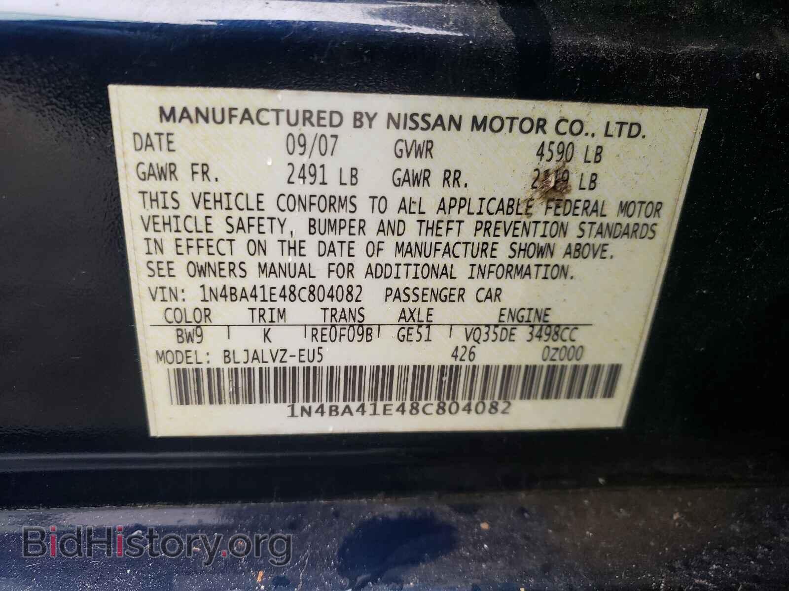 2008 NISSAN MAXIMA - VIN: 1N4BA41E48C804082 - Фото 10