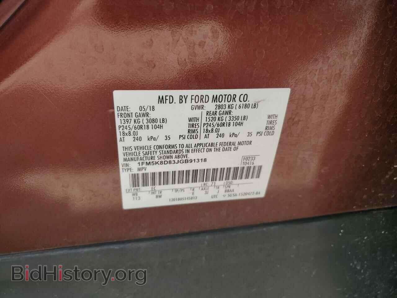 2018 FORD EXPLORER - VIN: 1FM5K8D83JGB91318 - Фото 13