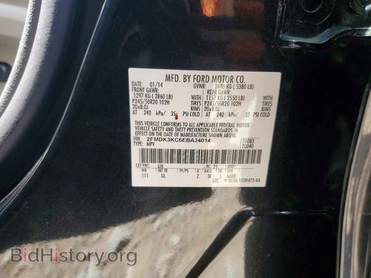 2014 FORD EDGE - VIN: 2FMDK3KC6EBA34014 - Photo 13