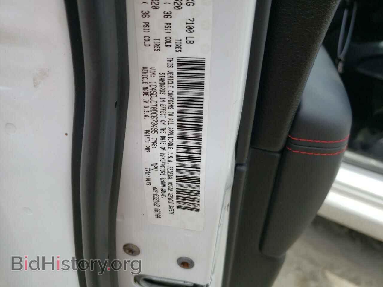 2013 DODGE DURANGO - VIN: 1C4SDJCT0DC673495 - Photo 13