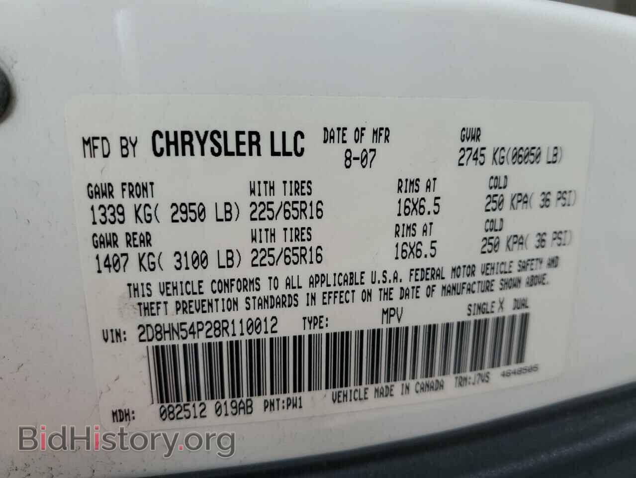 2008 DODGE CARAVAN - VIN: 2D8HN54P28R110012 - Photo 10