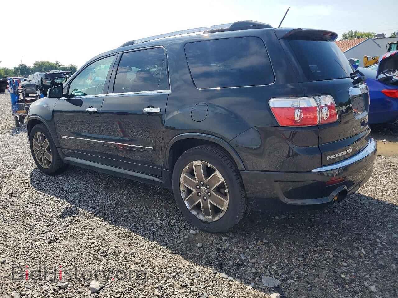 2012 GMC ACADIA DEN - VIN: 1GKKVTED2CJ338445 - Photo 2