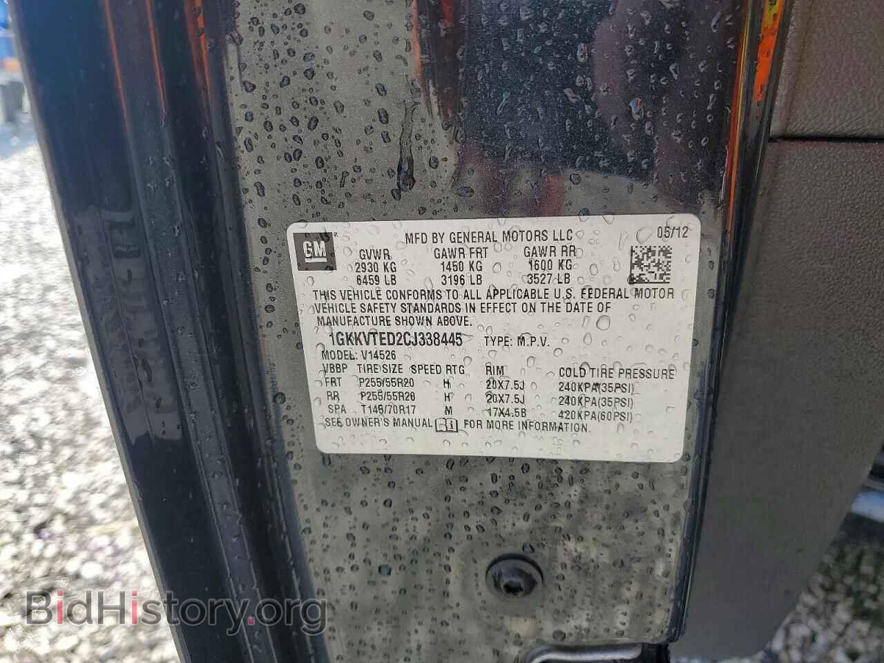 2012 GMC ACADIA DEN - VIN: 1GKKVTED2CJ338445 - Photo 13