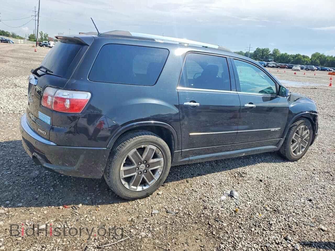 2012 GMC ACADIA DEN - VIN: 1GKKVTED2CJ338445 - Photo 3