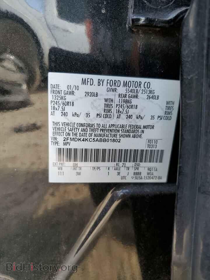 2010 FORD EDGE - VIN: 2FMDK4KC5ABB01802 - Фото 13