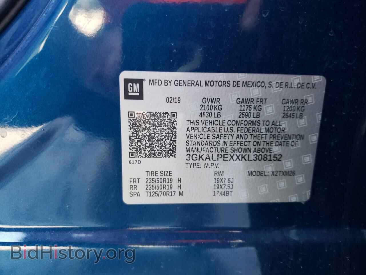2019 GMC TERRAIN - VIN: 3GKALPEXXKL308152 - Фото 13