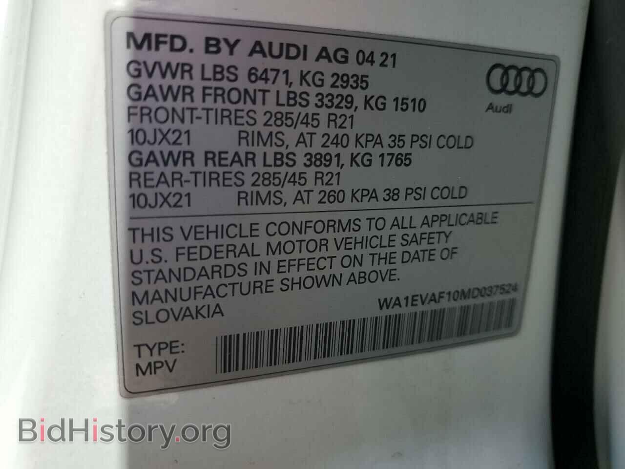 2021 AUDI Q8 - VIN: WA1EVAF10MD037524 - Фото 12