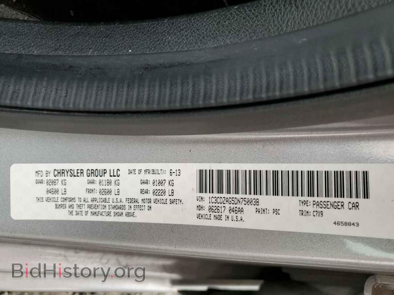 2013 DODGE AVENGER - VIN: 1C3CDZAG5DN750038 - Photo 10