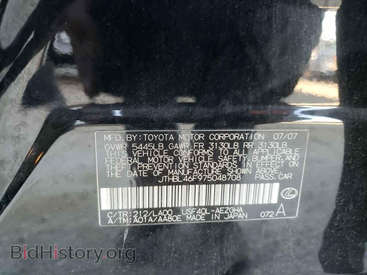 2007 LEXUS LS460 - VIN: JTHBL46F975048708 - Photo 10