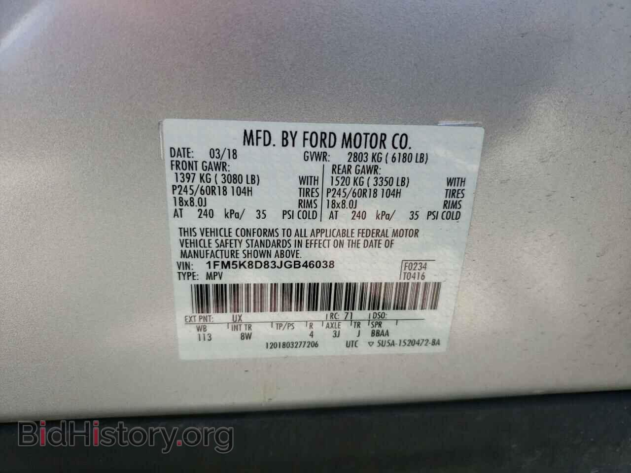 2018 FORD EXPLORER - VIN: 1FM5K8D83JGB46038 - Фото 14