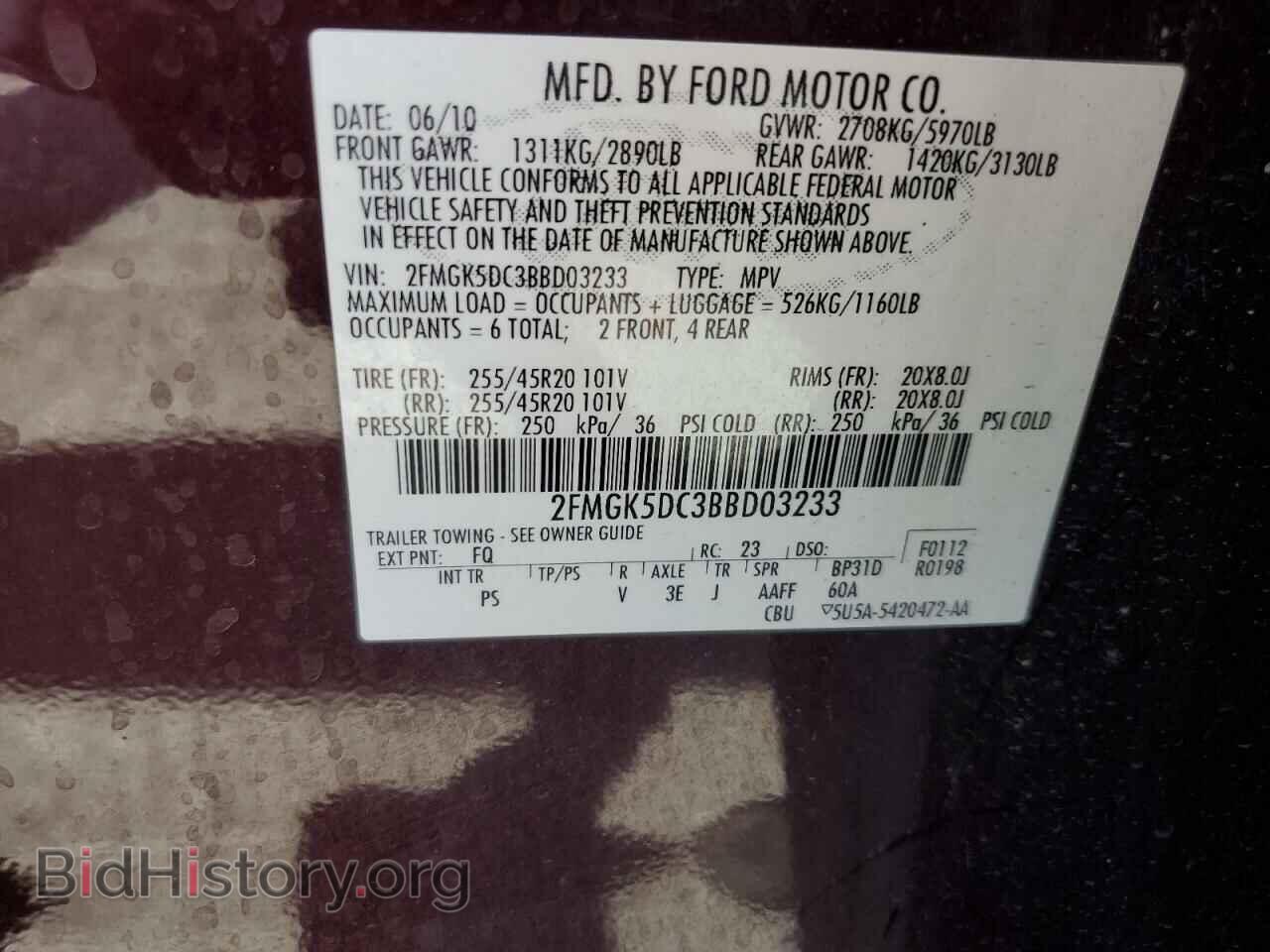 2011 FORD FLEX - VIN: 2FMGK5DC3BBD03233 - Photo 14