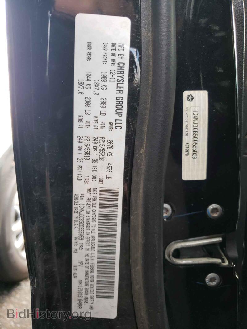 2012 Jeep COMPASS (VIN 1C4NJDCB5CD555059) — photo 10 of 10