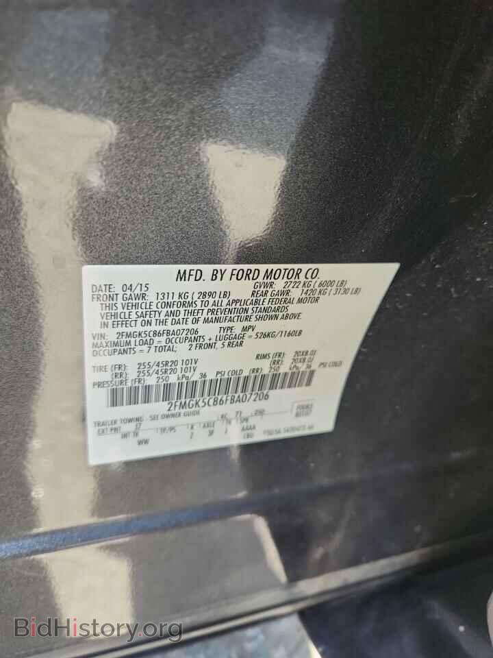 2015 FORD FLEX - VIN: 2FMGK5C86FBA07206 - Photo 13