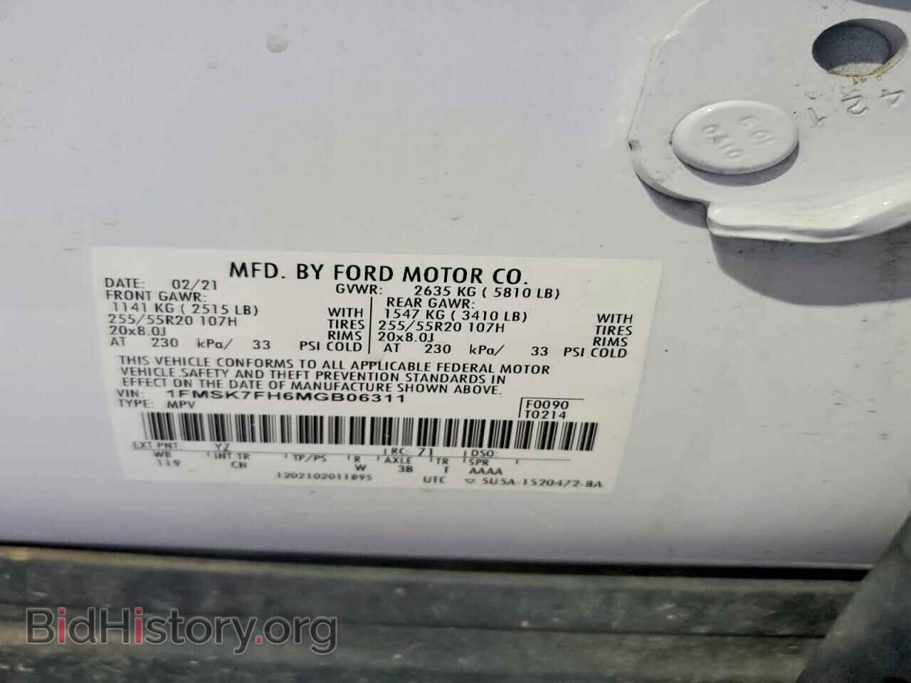 2021 FORD EXPLORER - VIN: 1FMSK7FH6MGB06311 - Фото 13