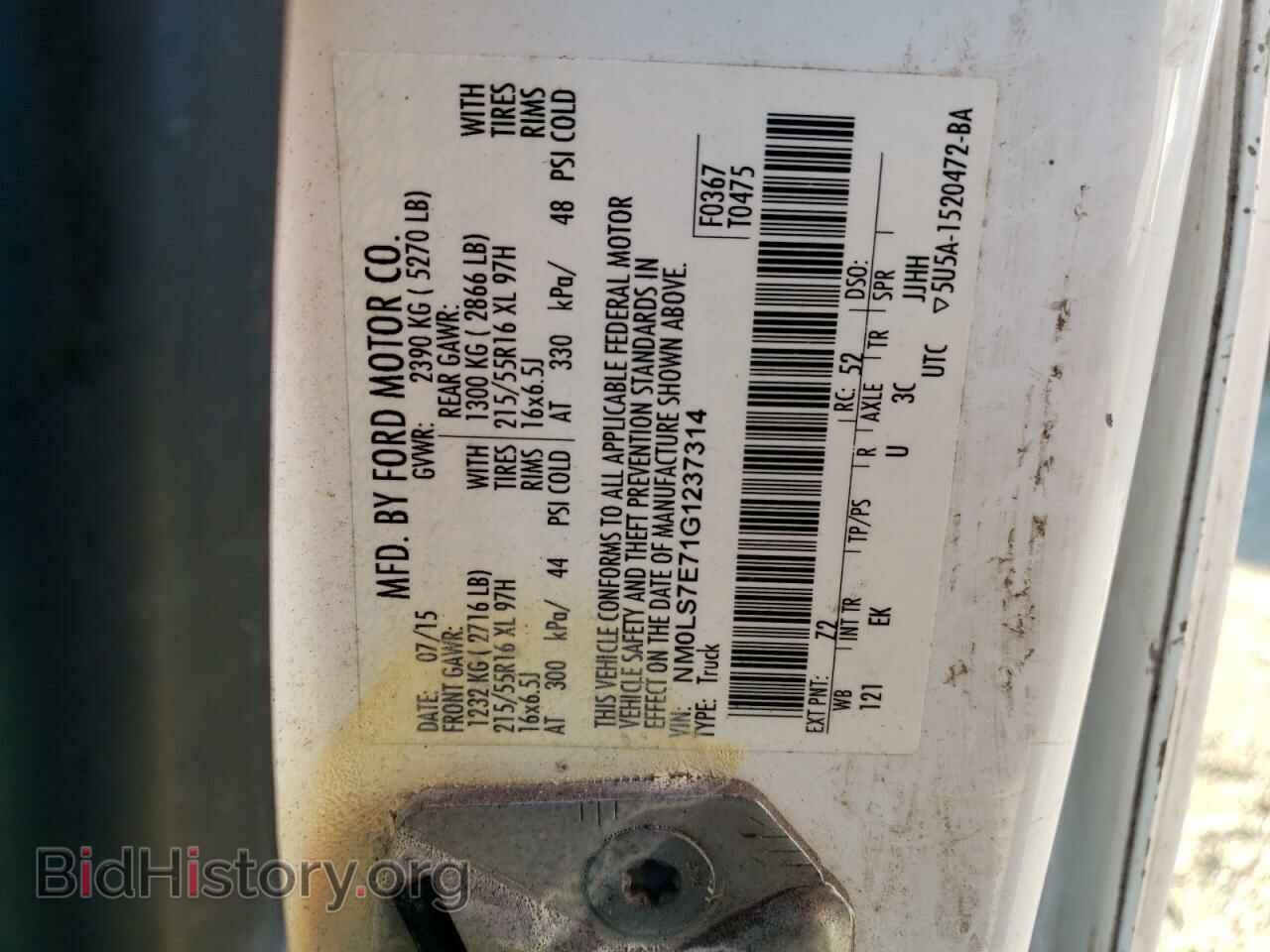 2016 FORD TRANSIT - VIN: NM0LS7E71G1237314 - Фото 10
