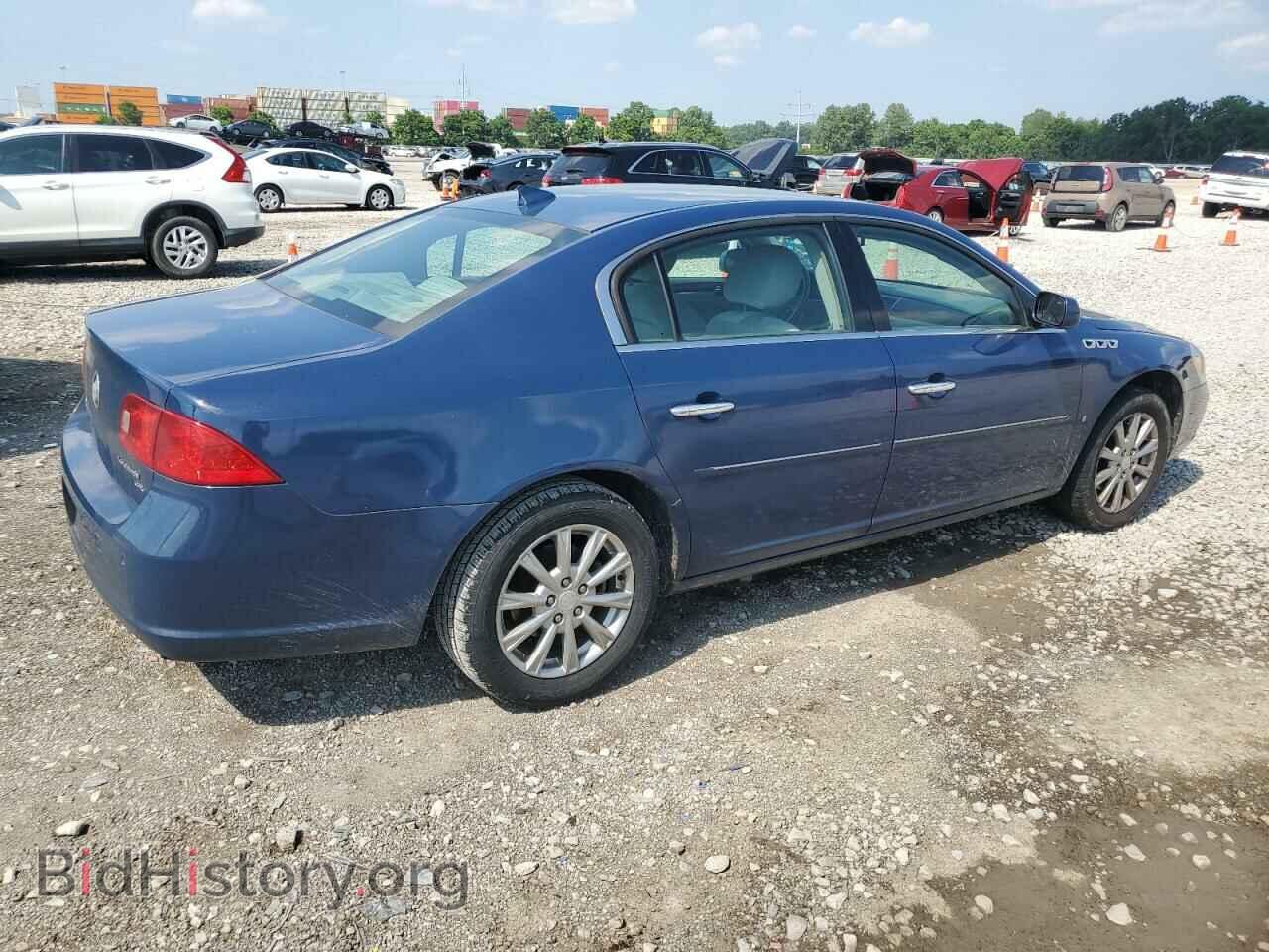 2009 BUICK LUCERNE - VIN: 1G4HP57M79U123848 - Фото 3