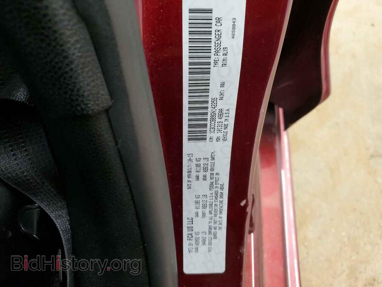 2016 CHRYSLER 200 - VIN: 1C3CCCBB9GN142255 - Фото 12