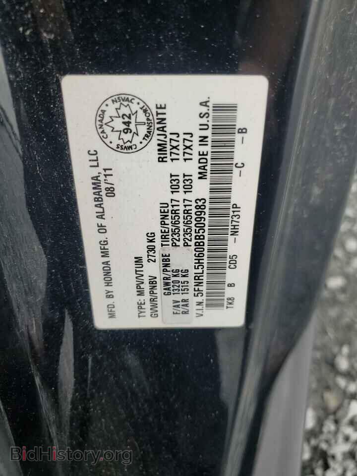2011 HONDA All Models - VIN: 5FNRL5H60BB509983 - Фото 14