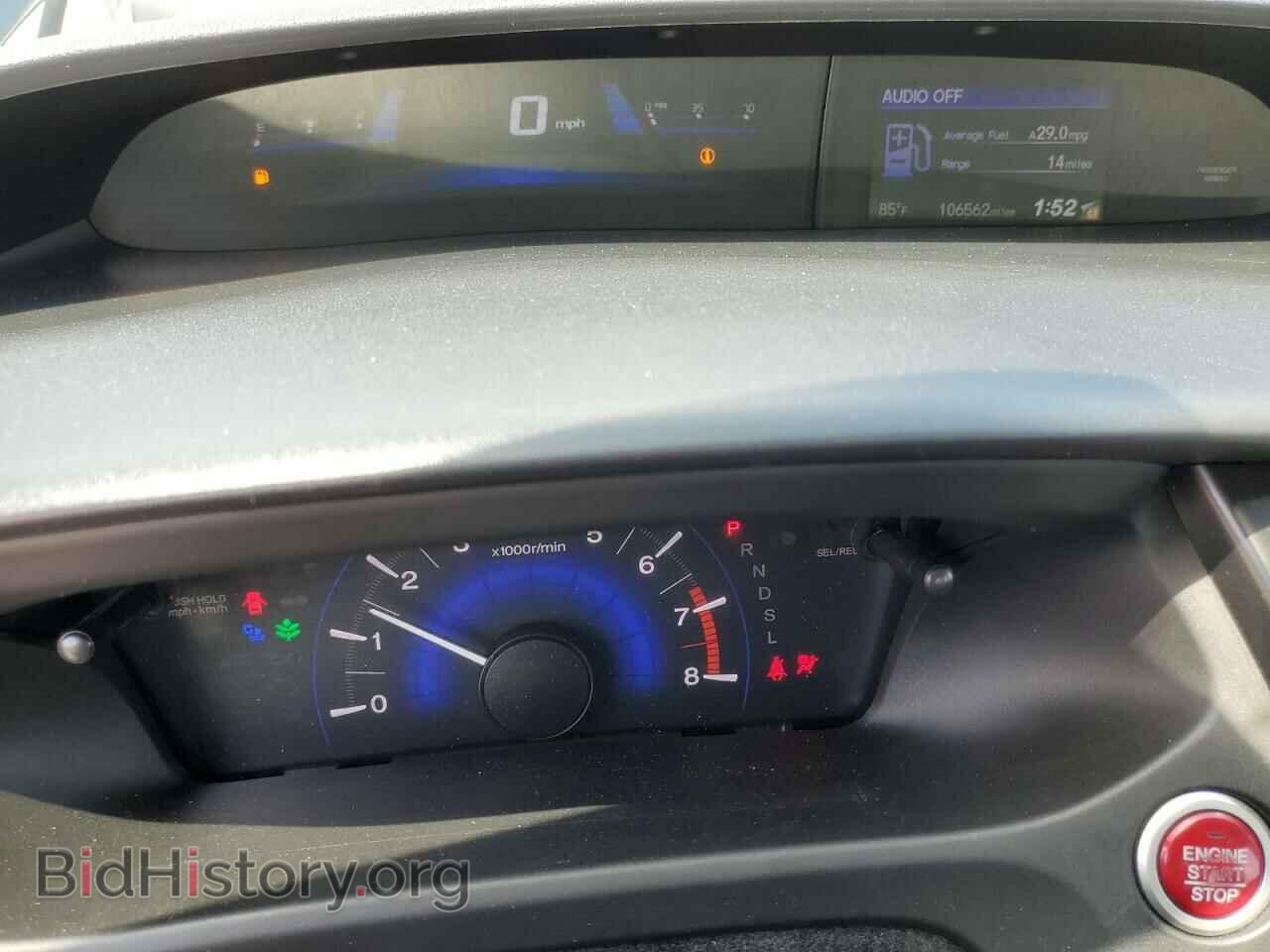 2015 HONDA CIVIC - VIN: 2HGFB2F9XFH512473 - Фото 9