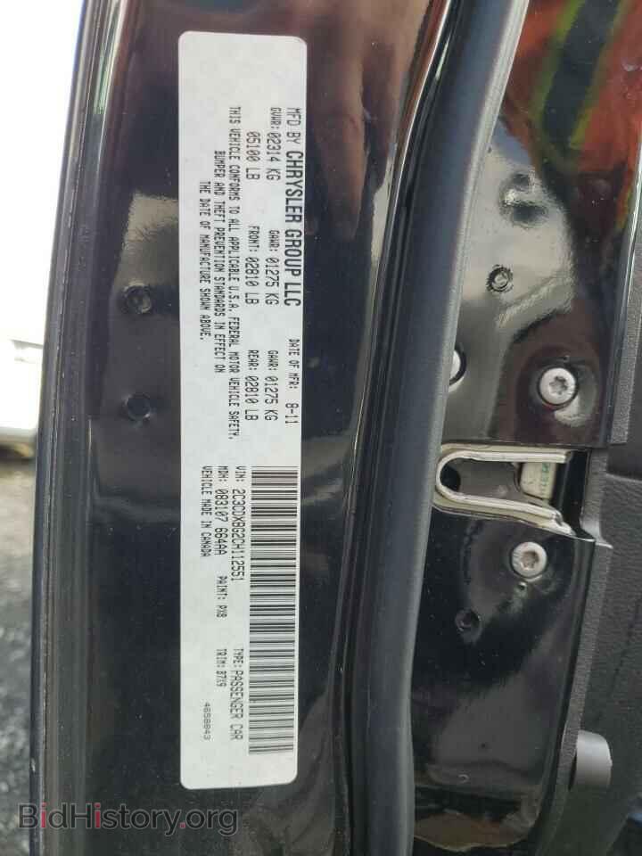 2012 DODGE CHARGER - VIN: 2C3CDXBG2CH112551 - Фото 12