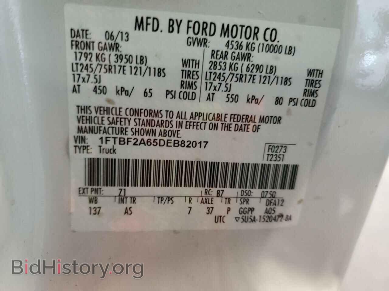 2013 FORD F250 - VIN: 1FTBF2A65DEB82017 - Фото 13