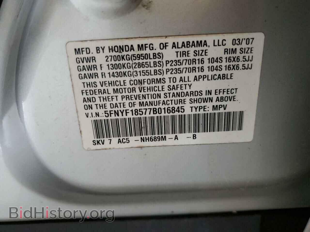 2007 HONDA PILOT - VIN: 5FNYF18577B016845 - Фото 13